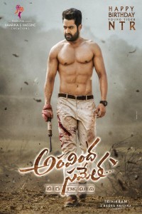 Aravinda Sametha Veera Raghava (2018) South Indian Hindi Dubbed