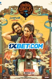 Bhoothaddam Bhaskar Narayana (2024) South Indian Hindi Dubbed