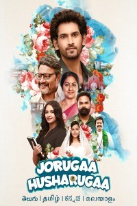 Joruga Husharuga (2023) South Indian Hindi Dubbed