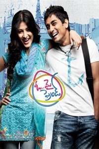 Oh My Friend (2011) South Indian Hindi Dubbed