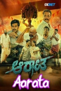 Aarata (2024) South Indian Hindi Dubbed