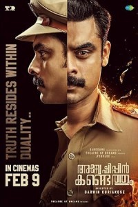 Anweshippin Kandethum (2024) South Indian Hindi Dubbed