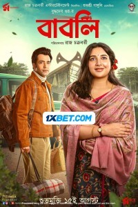 Babli (2024) Bengali Movie