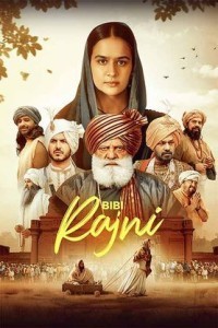 Bibi Rajni (2024) Punjabi Movie