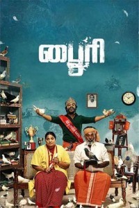 Byri (2024) South Indian Hindi Dubbed