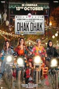 Dhak Dhak (2023) Bollywood Hindi Movie