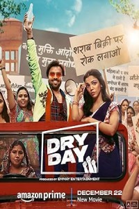 Dry Day (2023) Bollywood Hindi Movie