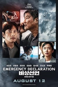 Emergency Declaration (2022) Hollywood Hindi Dubbed