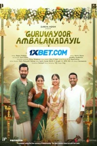 Guruvayoorambala Nadayil (2024) South Indian Hindi Dubbed