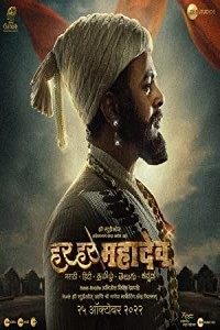 Har Har Mahadev (2022) Bollywood Hindi Movie