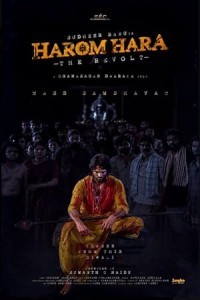 Harom Hara (2024) Hollywood Hindi Dubbed