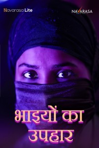 Ikkante Sammanam (2024) Season 1 NavaRasa Web Series