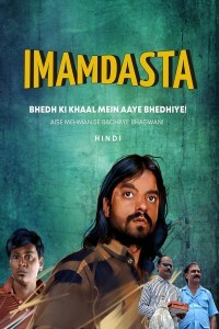 Imamdasta (2024) Bollywood Hindi Movie