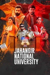 Jahangir National University (2024) Bollywood Hindi Movie