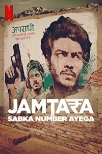 Jamtara Sabka Number Ayega (2020) Hindi Season 01