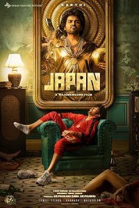 Japan (2023) South Indian Hindi Dubbed