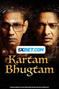 Kartam Bhugtam (2024) Bollywood Hindi Movie