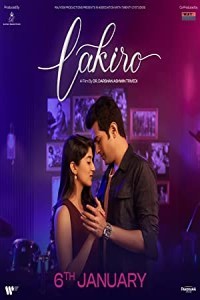 Lakiro (2023) Gujarati Movie