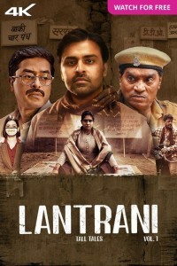 Lantrani (2024) Bollywood Hindi Movie