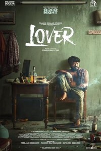 Lover (2024) South Indian Hindi Dubbed