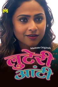 Luteri Aunty (2024) MasTram Original Short Film