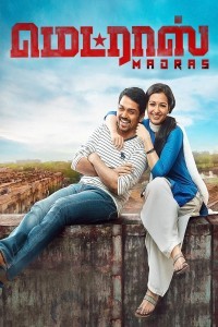 Madras (2014) South Indian Hindi Dubbed