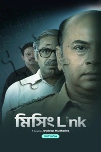 Missing Link (2024) Bengali Season 01