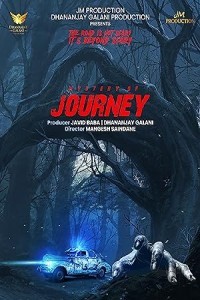 Mystery of Journey (2023) Bollywood Hindi Movie