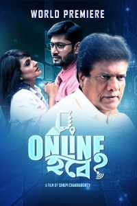 Online Habe (2024) Bengali Movie