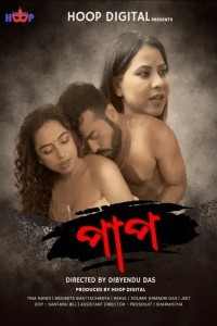 Paap (2024) Hoop Original Short Film