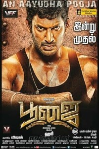 Poojai (2014) South Indian Hindi Dubbed