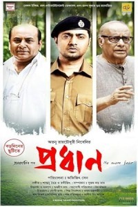 Pradhan (2023) Bengali Movie