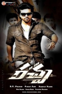 Rachcha (2012) South Indian Hindi Dubbed