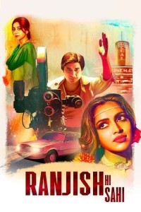 Ranjish Hi Sahi (2021) Web Series