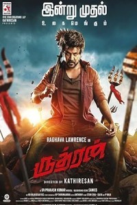 Rudhran (2023) South Indian Hindi Dubbed