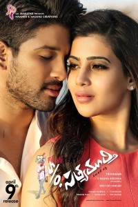 S/O Satyamurthy (2015) South Indian Hindi Dubbed