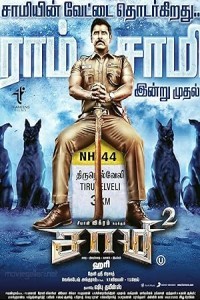 Saamy Square (2018) South Indian Hindi Dubbed