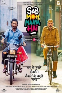 Sab Moh Maaya Hai (2023) Bollywood Hindi Movie