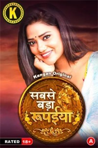 Sabse Bada Rupaya (2024) Kangan Original Short Film