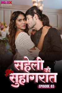 Saheli Ki Suhaagraat (2024) Season 1 MoodX Web Series