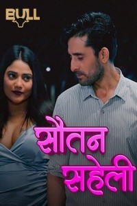 Sautan Saheli (2024) Bull Original Short Film