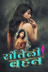 Sauteli Behan (2024) MeetX Original Short Film