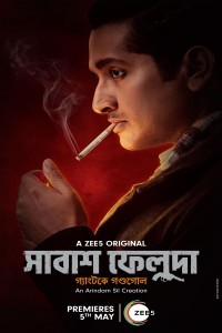 Shabash Feluda (2023) Bengali Season 01