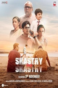 Shastry Virudh Shastry (2023) Bollywood Hindi Movie