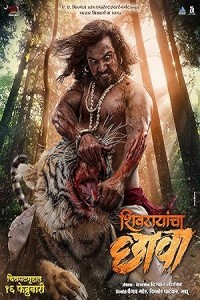 Shivrayancha Chhava (2024) Bollywood Hindi Movie