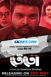 Tento (2024) Bengali Movie