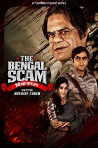 The Bengal Scam Bima Kando (2022) Bengali Season 01