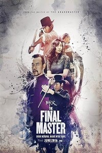 The Final Master (2015) Hollywood Hindi Dubbed