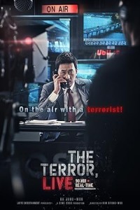 The Terror Live (2013) Hollywood Hindi Dubbed