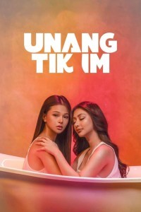 Unang Tikim (2024) Tagalog Movie